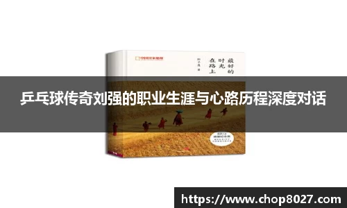 zoty中欧