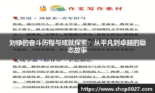 zoty中欧